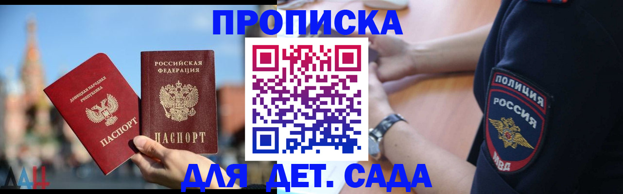 найти адрес прописки в Ермолино